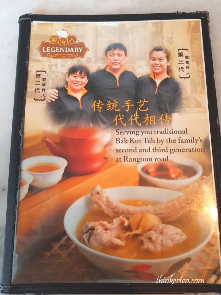 Legendary Bah Kut Teh/發传人肉骨茶