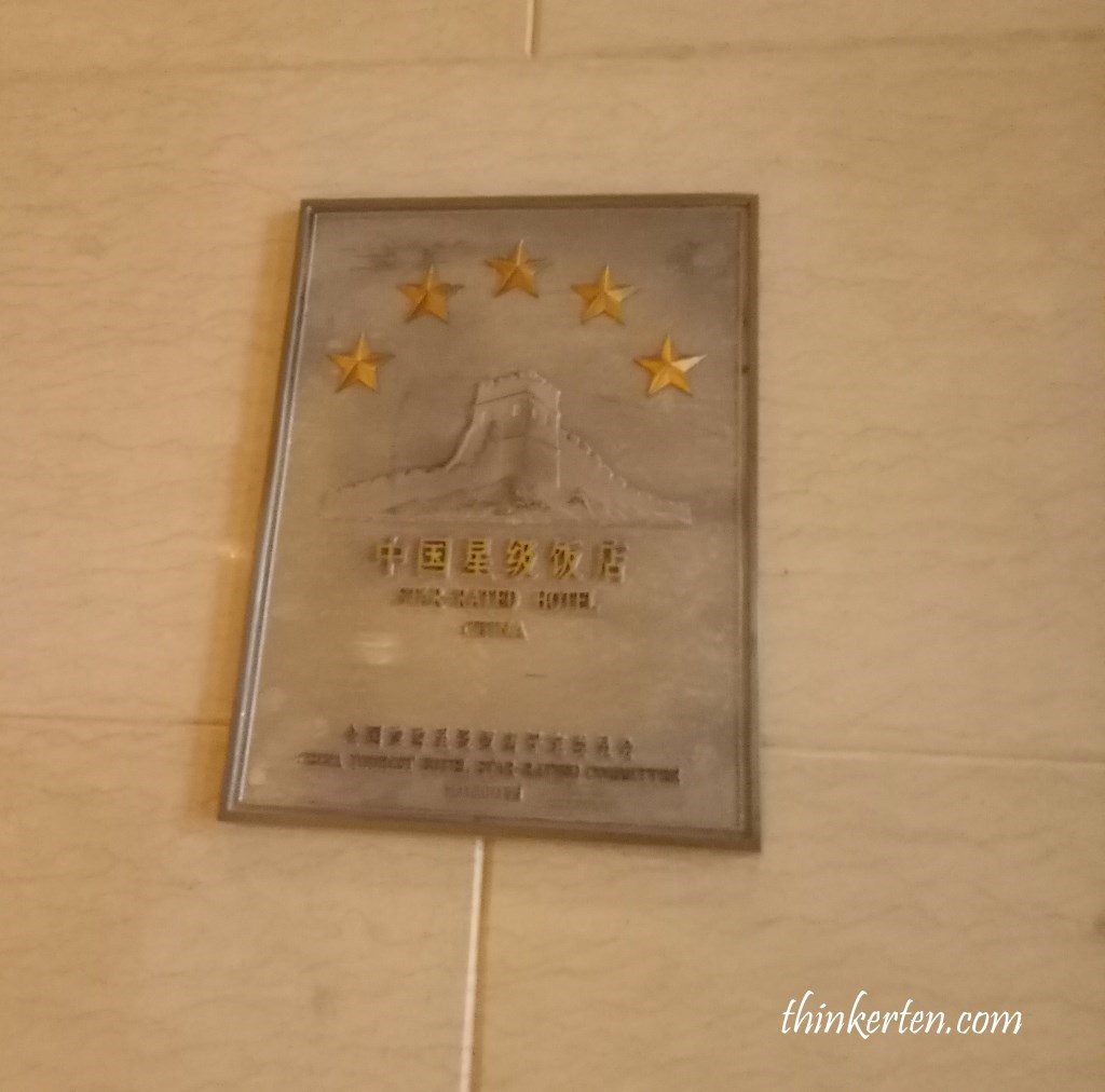Hongta Hotel Shanghai