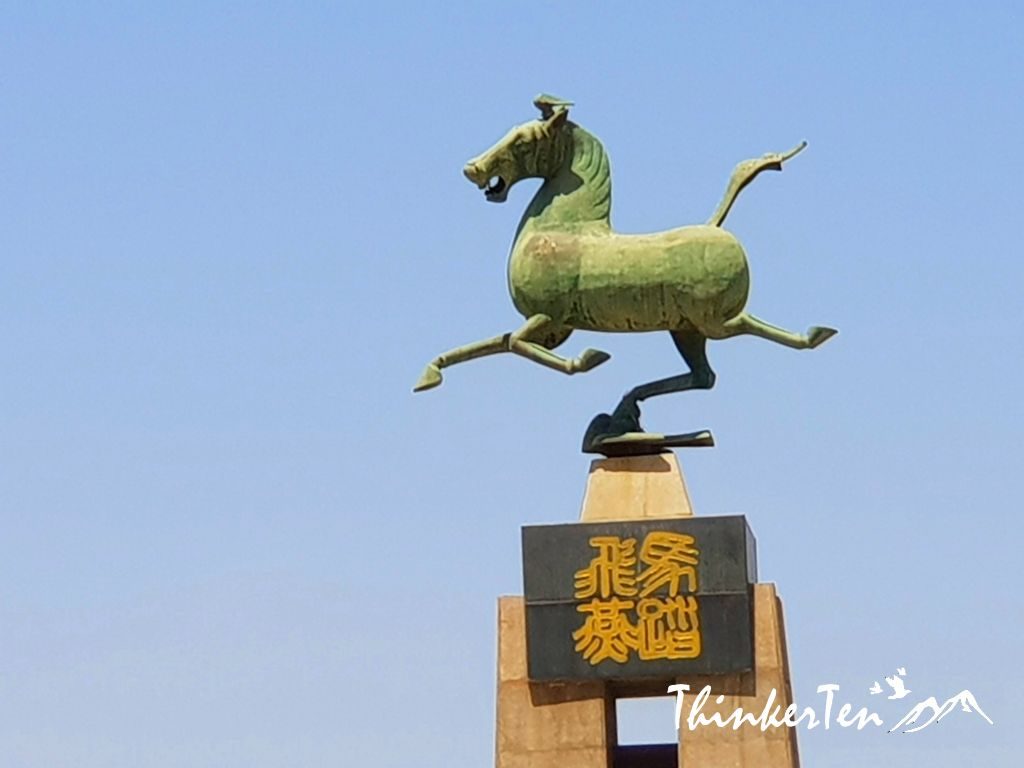 Silk Road China - Wuwei 武威 - Flying Horse of Gansu 馬踏飛燕