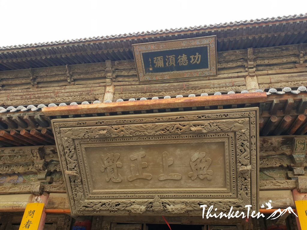 Silk Road China - Zhangye : Dafo/ Big Buddha Temple