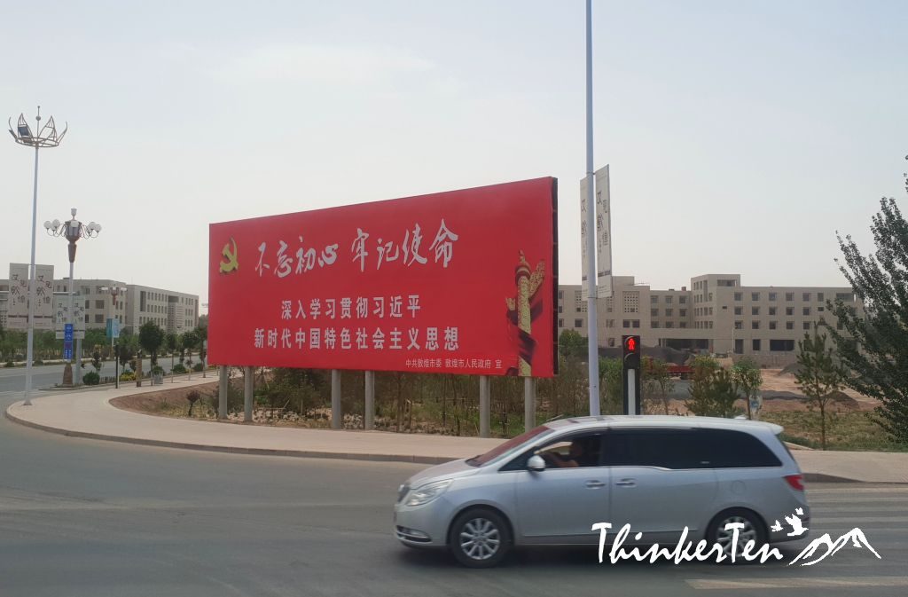 Silk Road China : Dunhuang Food Review