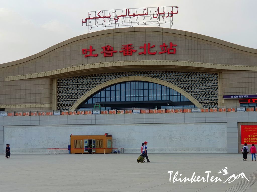 Silk Road China : My Bullet Train Experience to Turpan Xinjiang