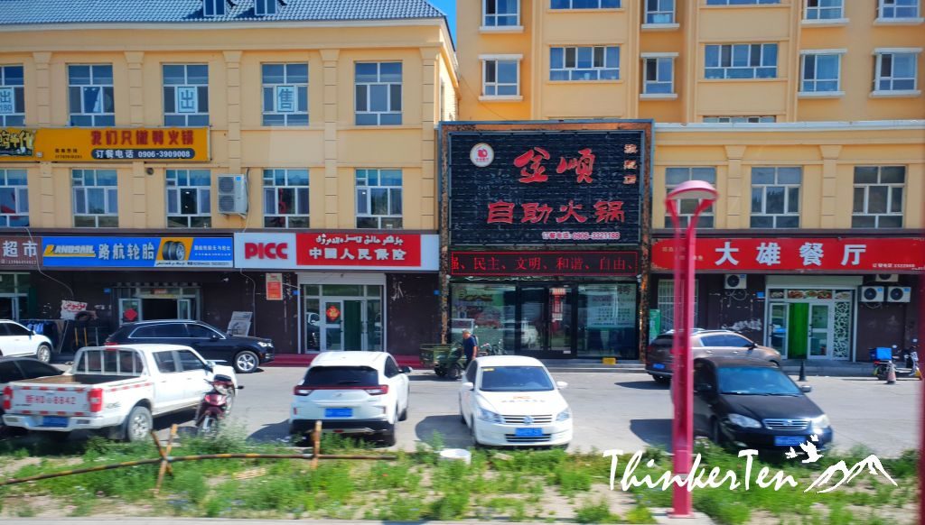 China Northern Xinjiang : Little Russian Town - Buerqin! 新疆布尔津