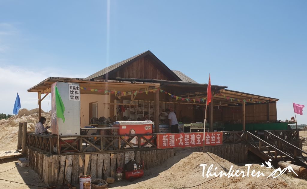 China : Xinjiang - Top 5 things you need to know in 5 Colored Beach - Wu Chai Tan /五彩滩