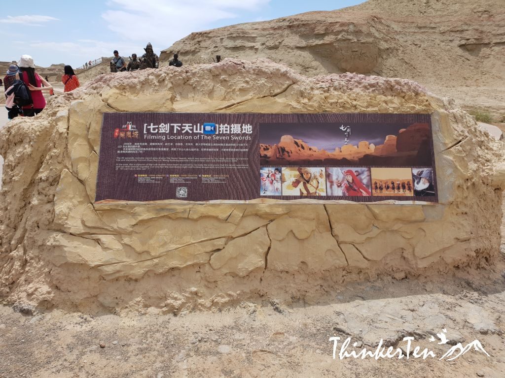 Xinjiang : Urho Ghost City & Karamay Oilfield 新疆魔鬼城 & 克拉玛依油田