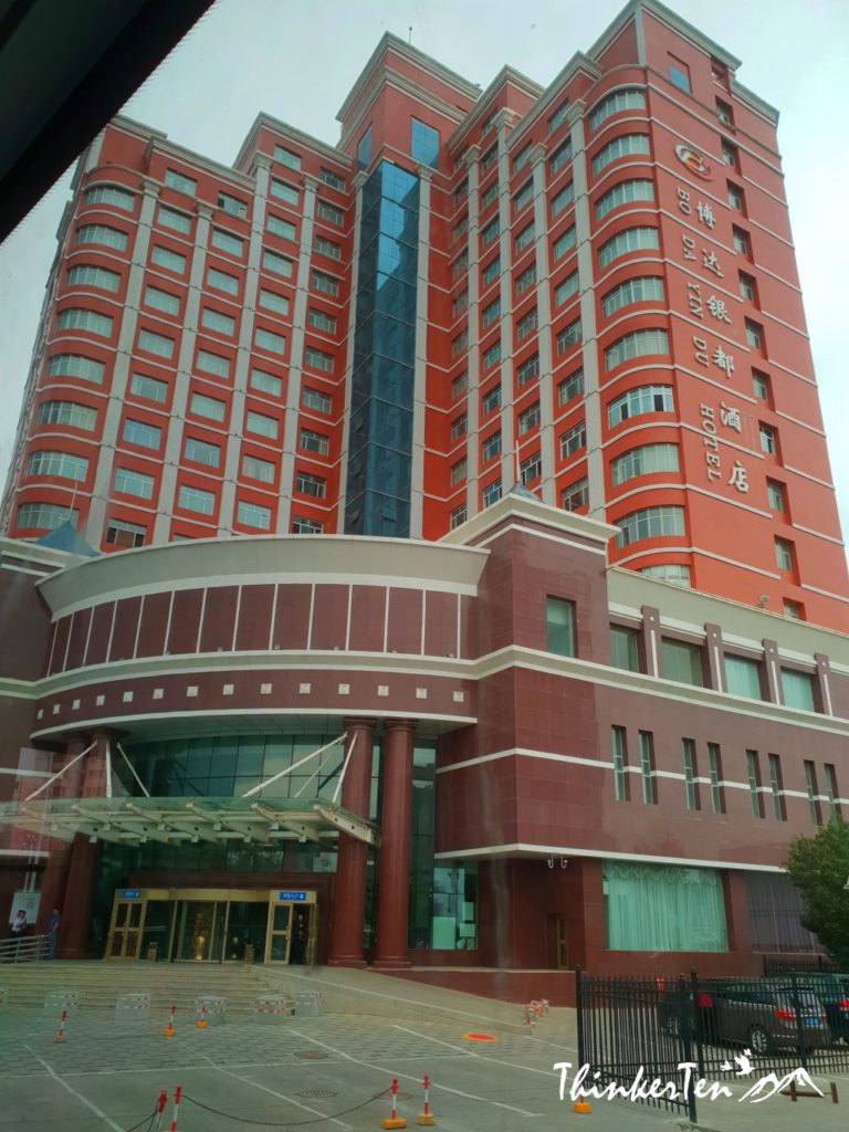 The Richest City in China : Karamay Xinjiang & Bo Da Yin Du Hotel Review 克拉玛依 & 博达银都酒店