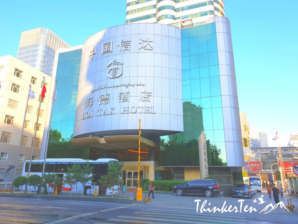China : Where to stay in Urumqi ? Hoi Tak Hotel Xinjiang Review & Nearby Shops & Food Review
