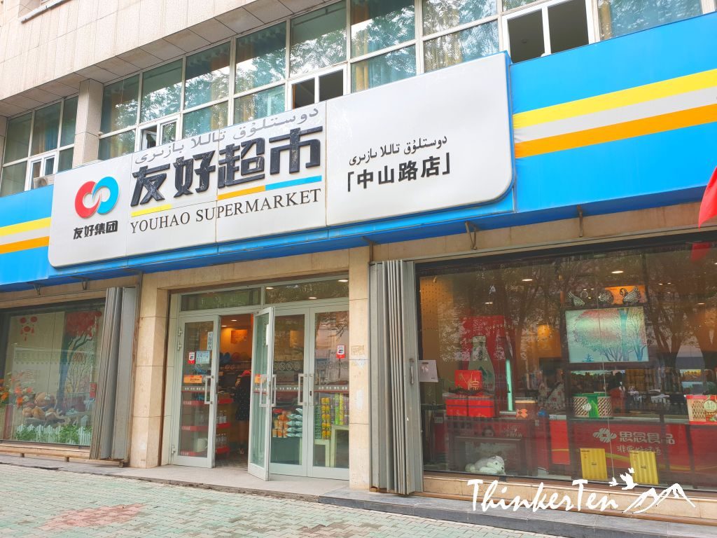 China : Shop like a local in Urumqi Xinjiang