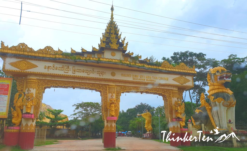 Myanmar Bago : Mya Tha Lyaung Reclining Buddha - Outdoor