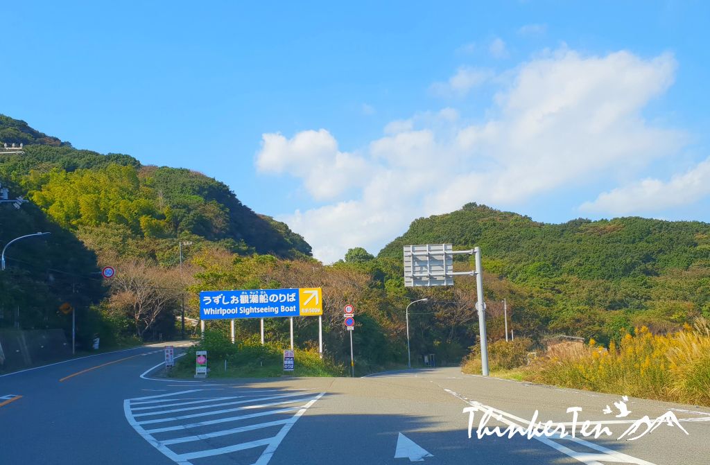 Japan : Whirlpools of Naruto in Tokushima Prefecture, Shikoku