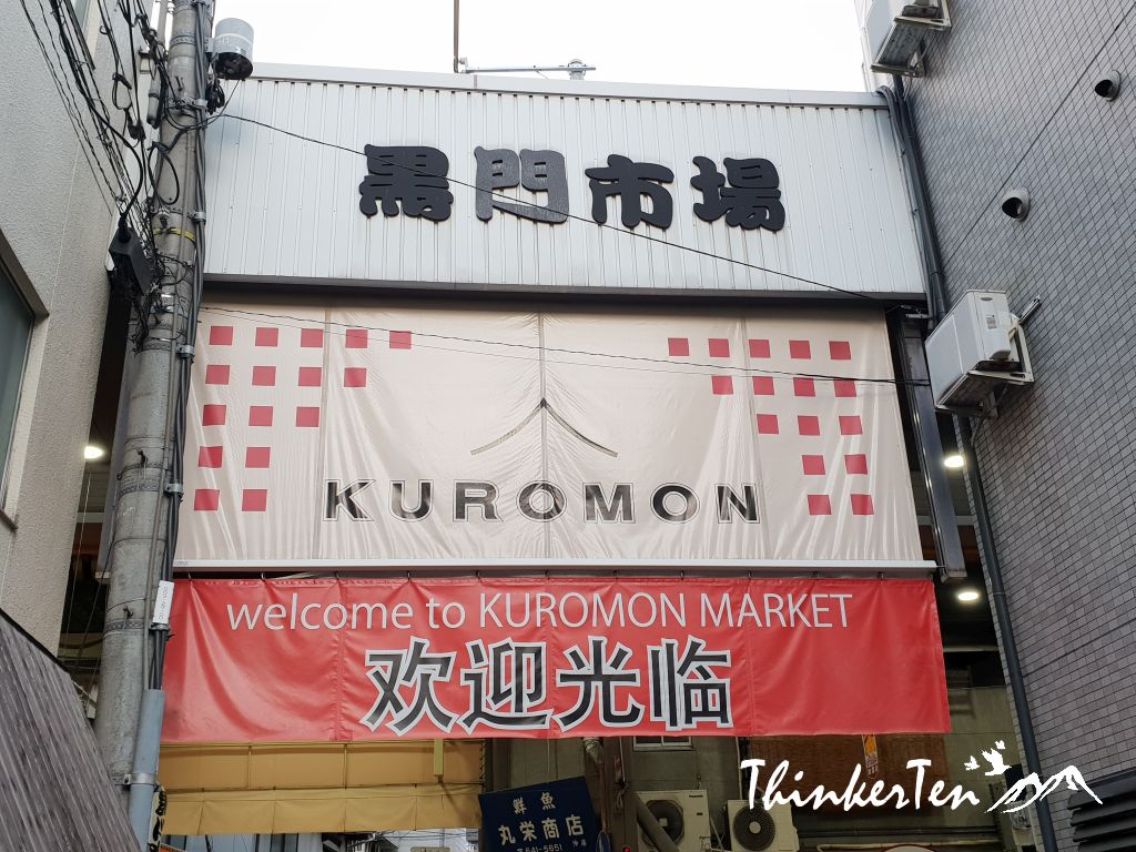 Japan : Osaka Kuromon Market Street Food Review - What are the must eat ?