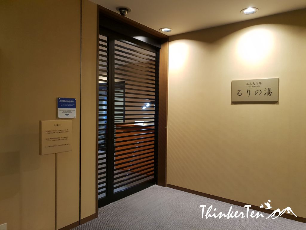 Where to stay in Kyoto? Biwako Hotel Review