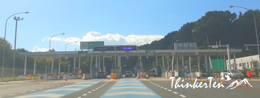 How to rent a car in Japan? Touchdown from Hiroshima Airport