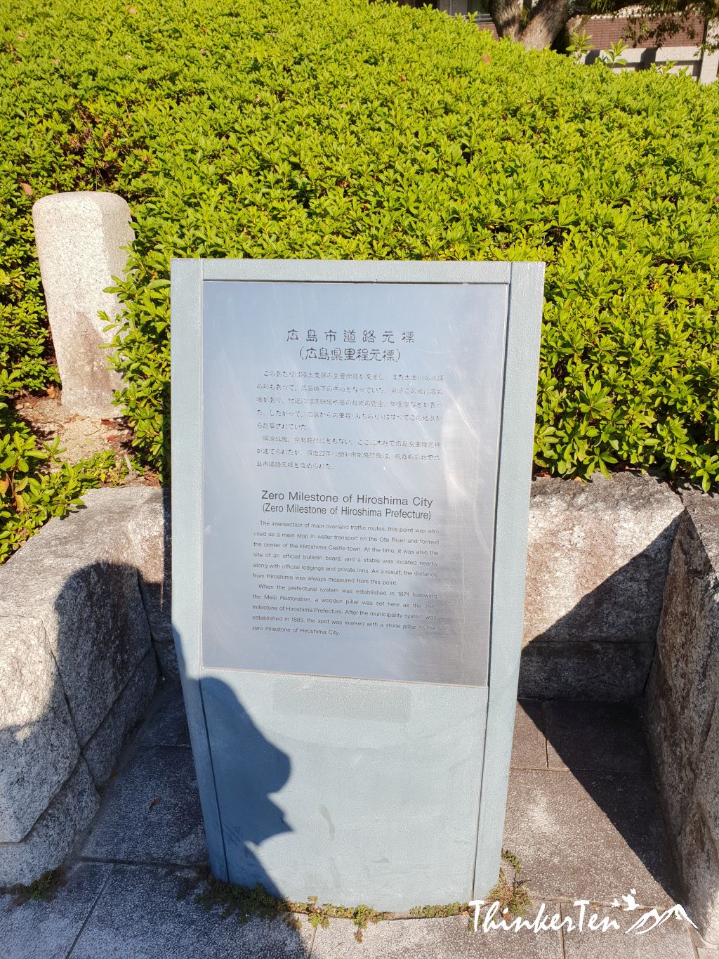 Sobering Experience at Hiroshima Peace Memorial Park