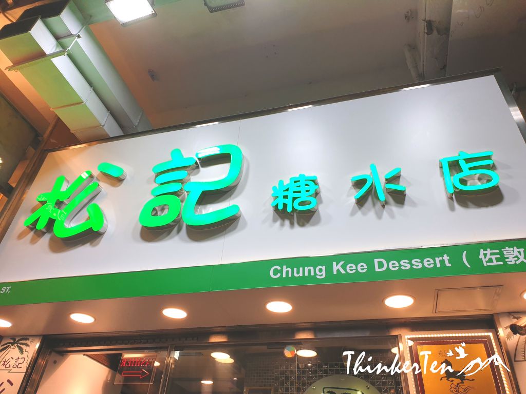 Top 10 Hong Kong Street Food Hunting