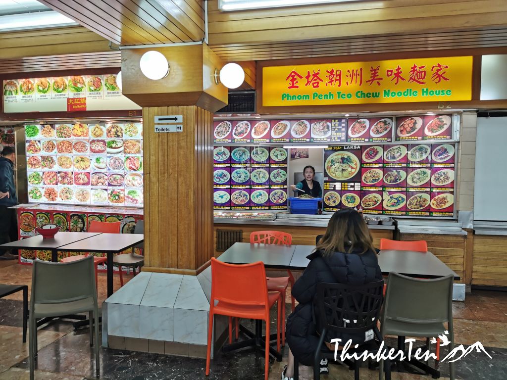 A visit to the Biggest Chinatown in Australia - Sydney Chinatown