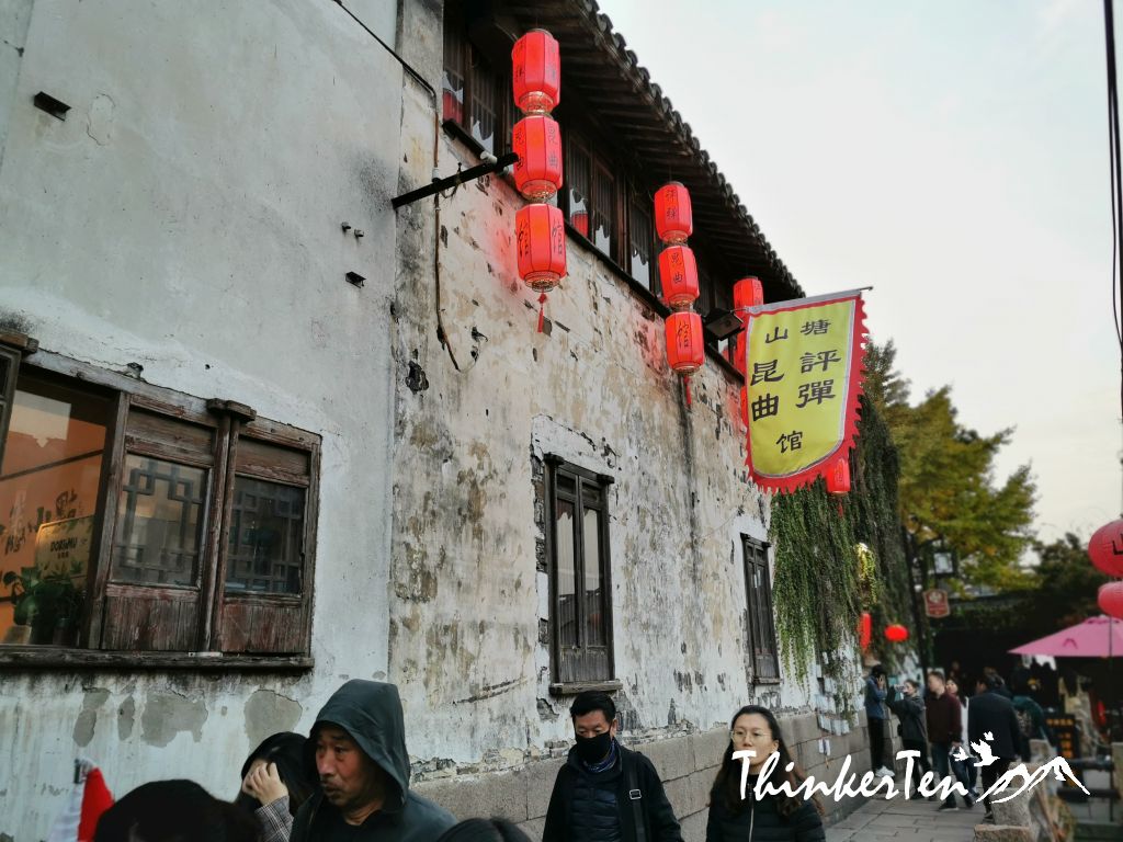 Shantang Street - Memory of old Suzhou 苏州七里山塘