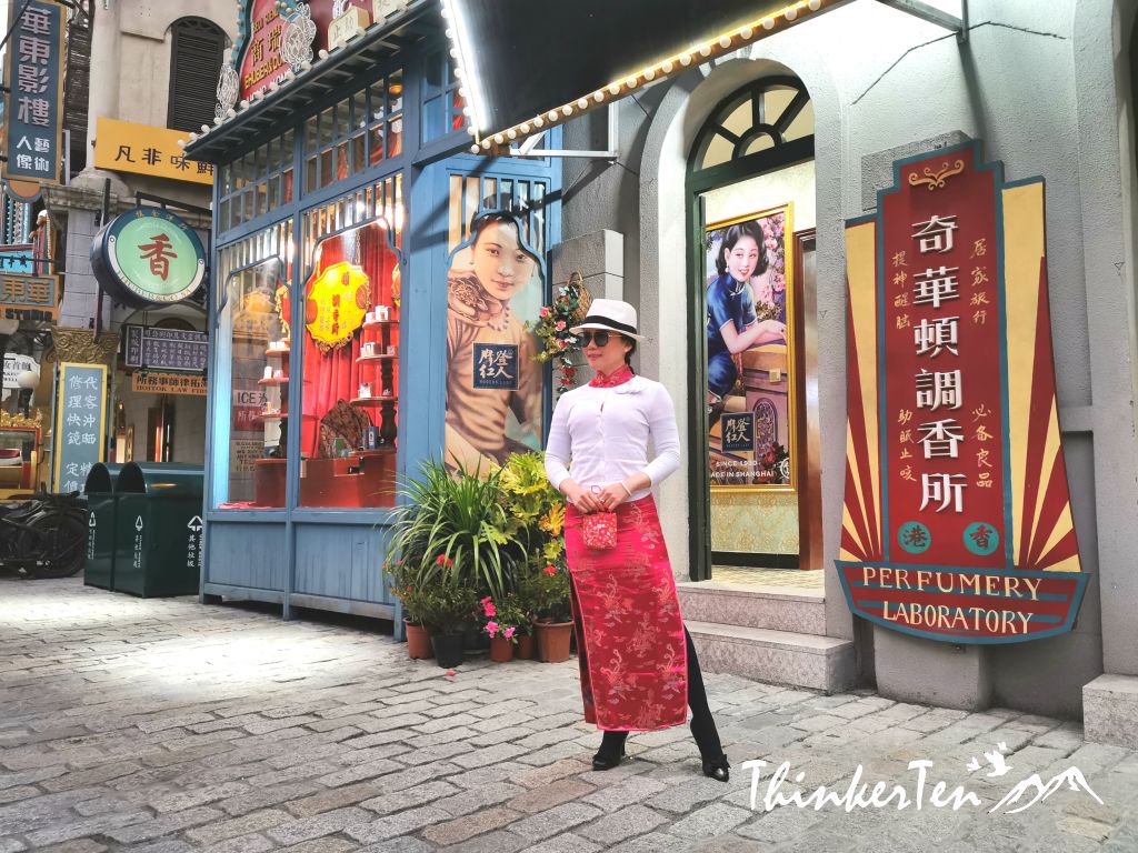 China Hengdian World Studio - Guangzhou Street & Hong Kong Street 横店影视城广州街香港街