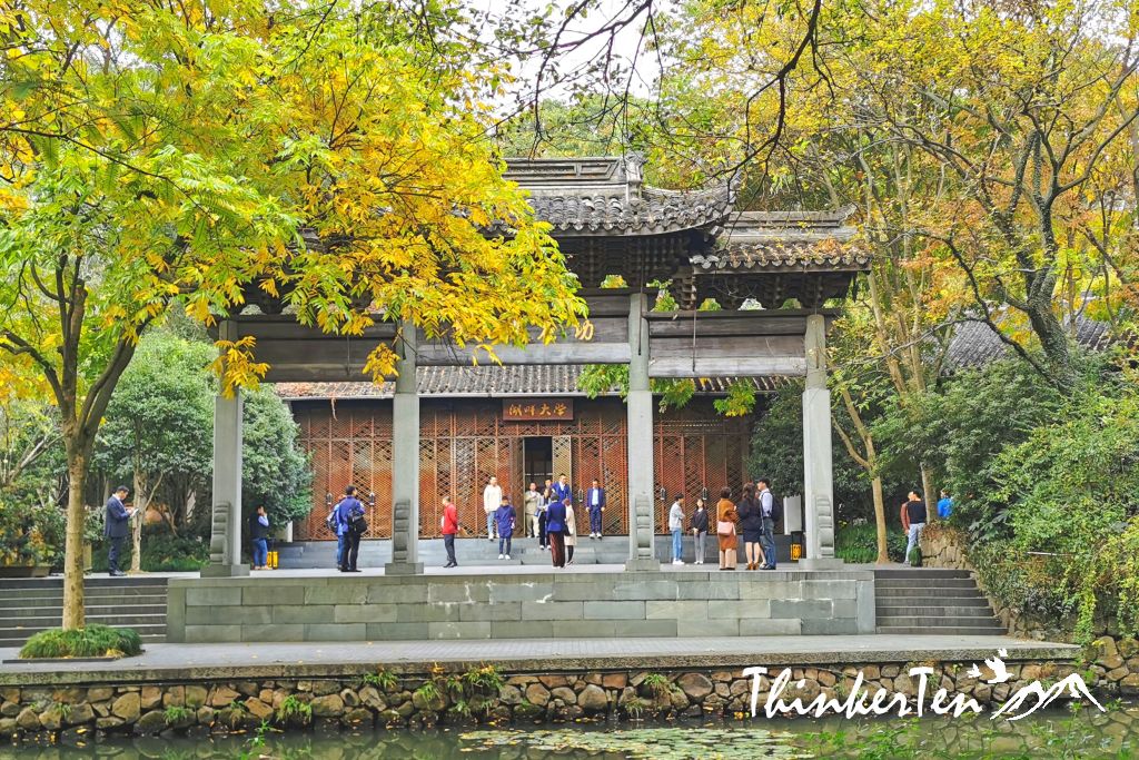 Stumble upon Hupan University, created by founder of Ali Baba, Jack Ma while visiting West Lake Hangzhou