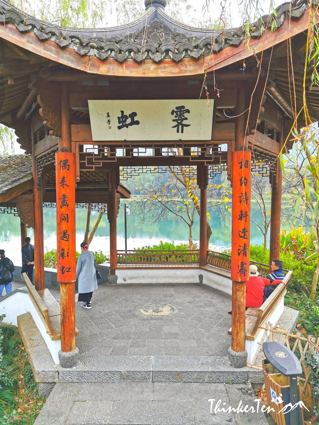 Hidden Gem in West Lake Hangzhou - Ji Hongqiao 霁虹桥