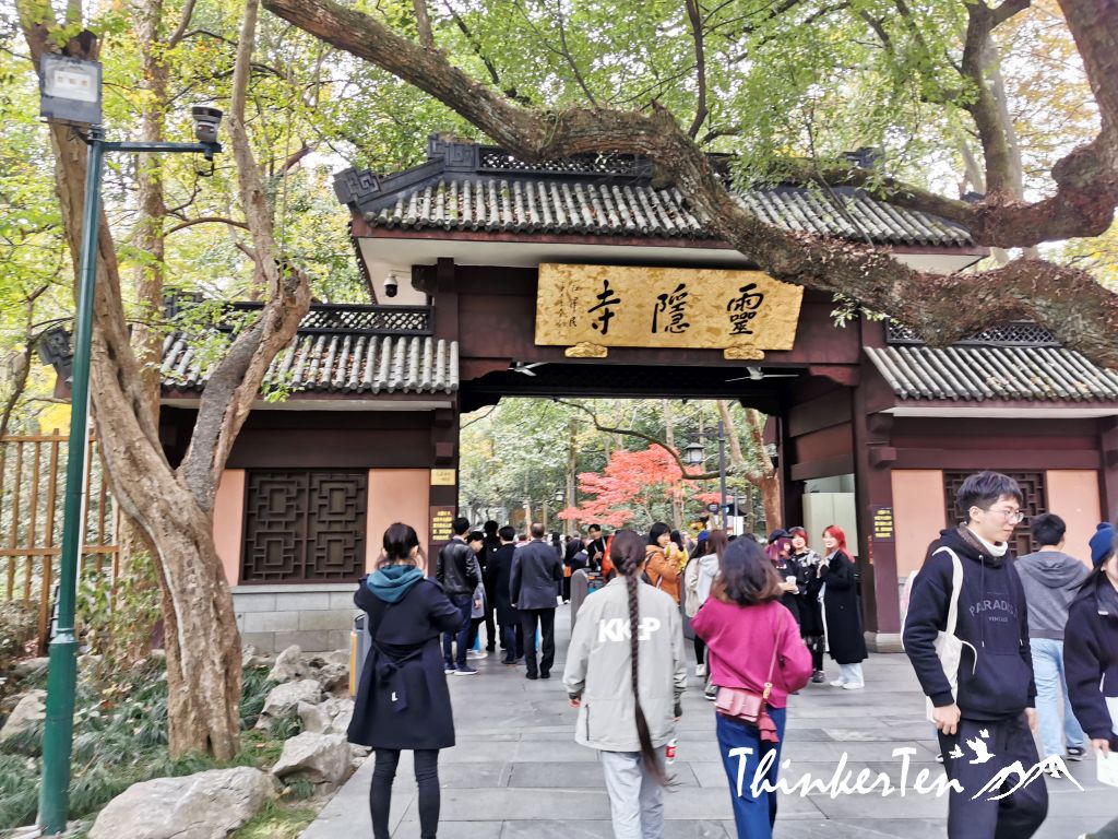 8 things you need to know about Lingyin Temple 灵隐寺