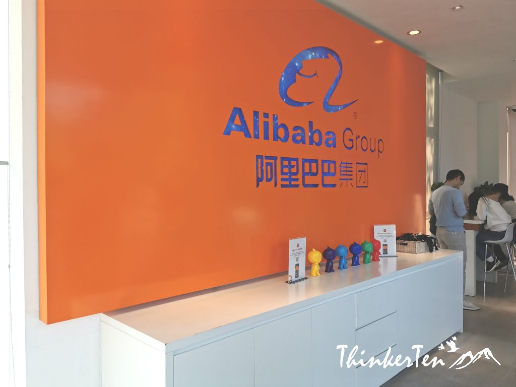 Ali Baba Taobao Headquarter Xixi in Campus Hangzhou