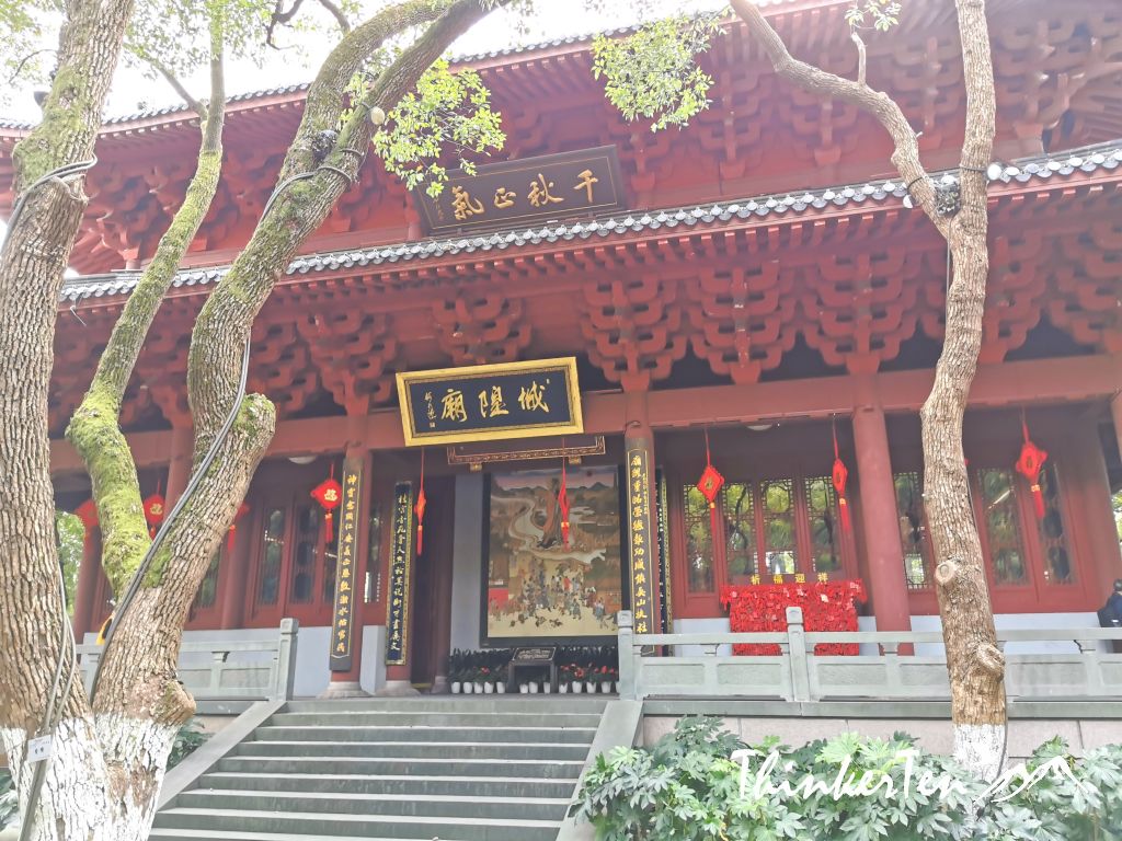 Wushan Hangzhou