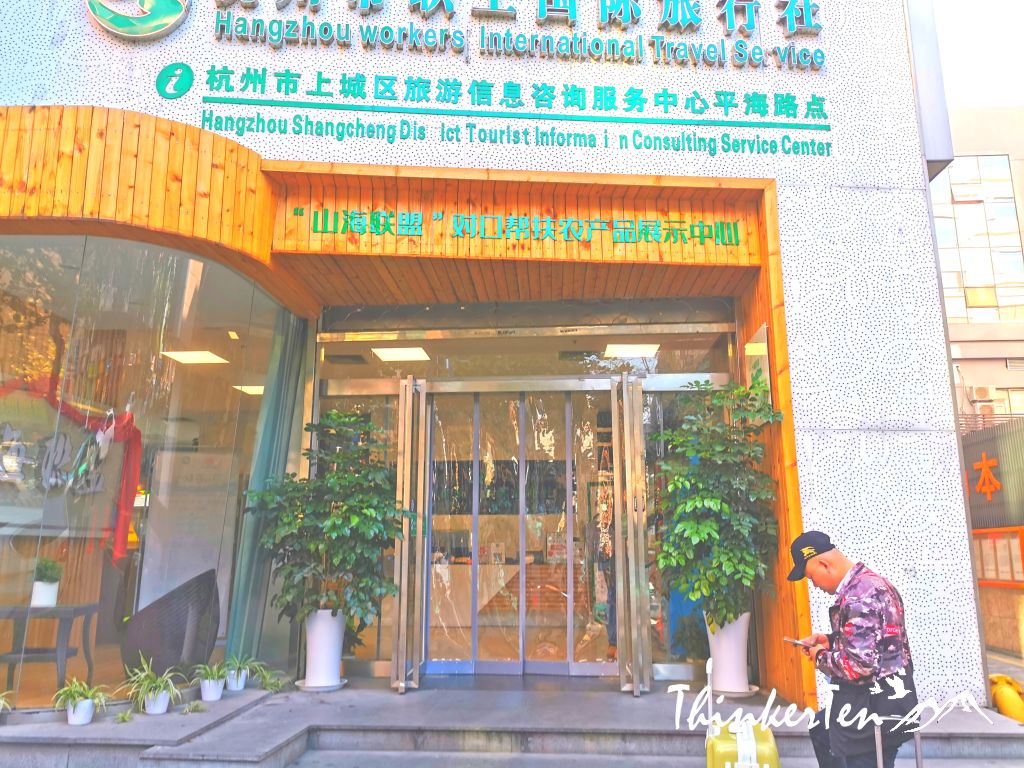 Where to stay in Hangzhou? Huachen International Hotel Review