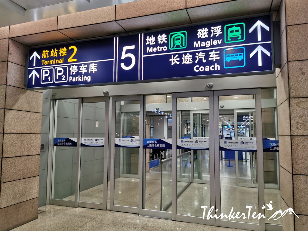 Shanghai Pudong International Airport Review