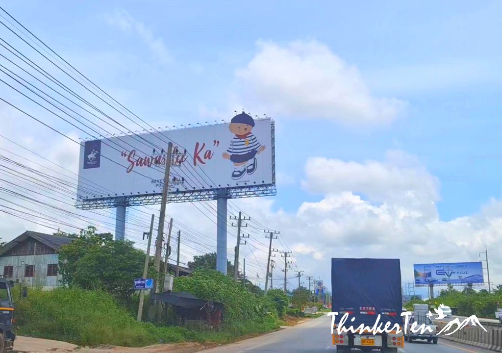 Thailand Self Drive - Khaoyai 3 Days 2 Nights