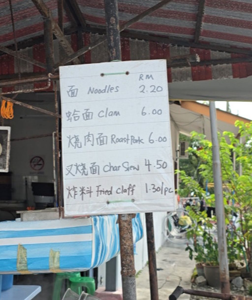 Kuala Kangsar a royal town and a hidden gem in Malaysia