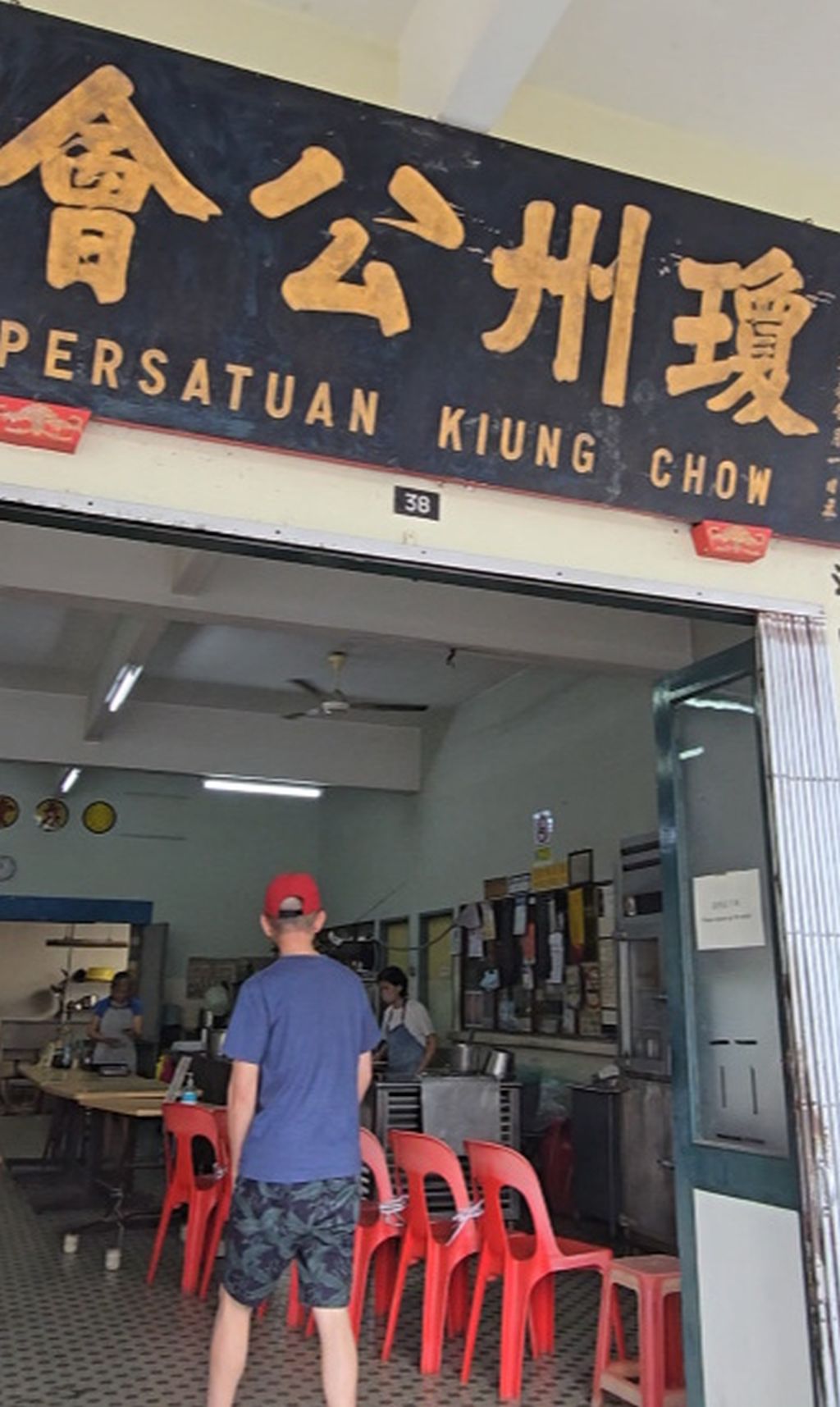 Kuala Kangsar a royal town and a hidden gem in Malaysia
