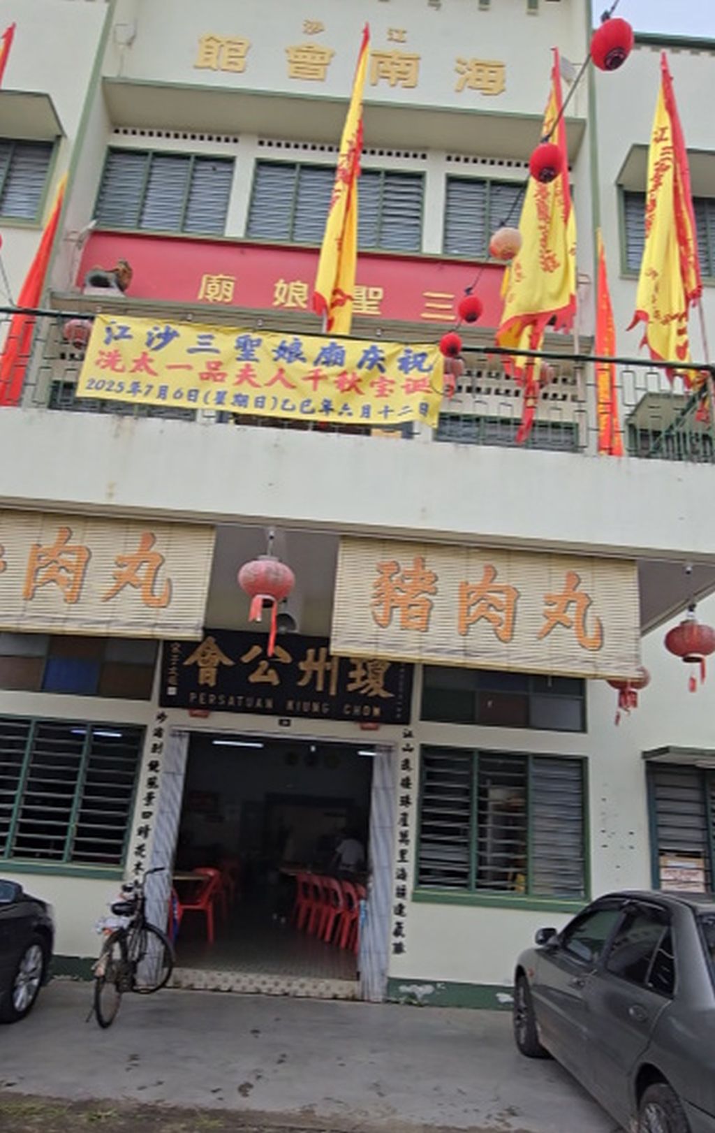 Kuala Kangsar a royal town and a hidden gem in Malaysia