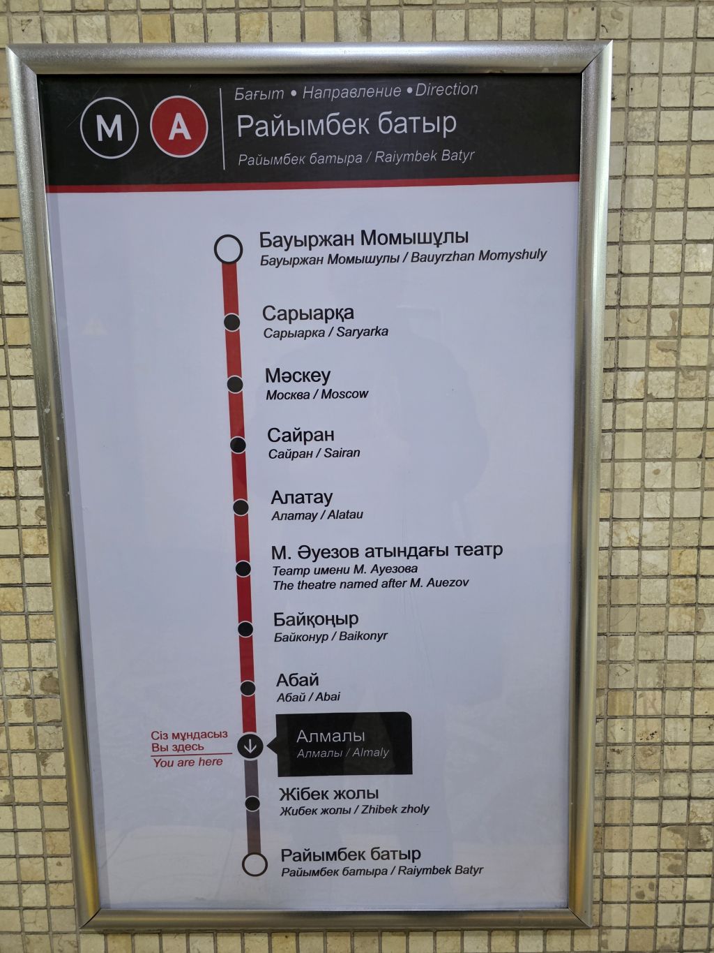 Kazakhstan 11 days Itinerary 4 cities Astana-Turkestan-Shymkent-Almaty